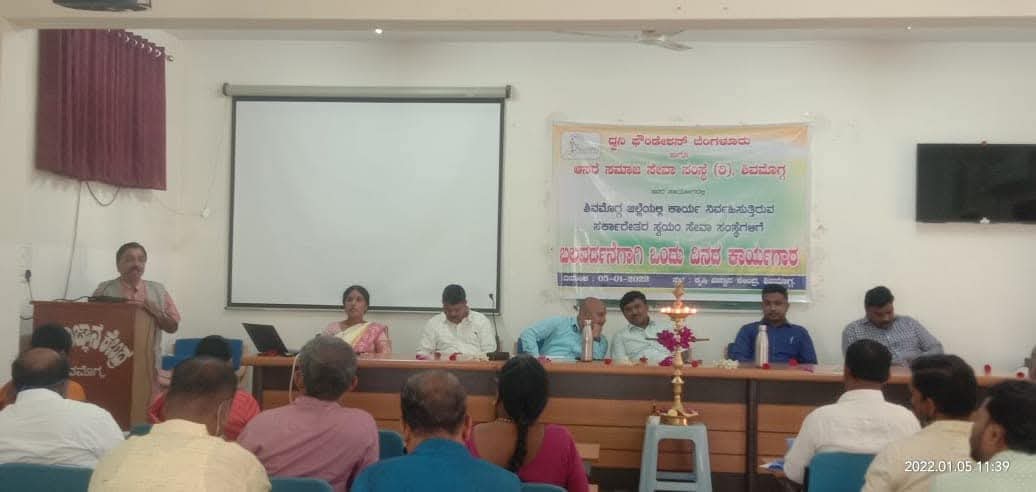 Dhwani Foundation Collaboration