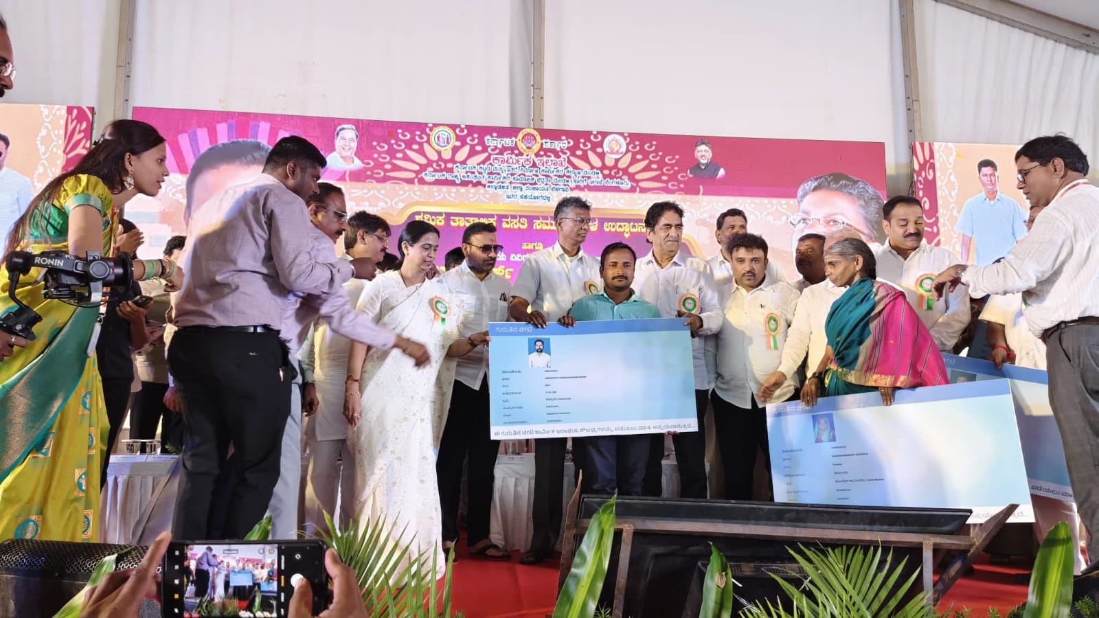 Worker Welfare Card Launch — Government Of Karnataka