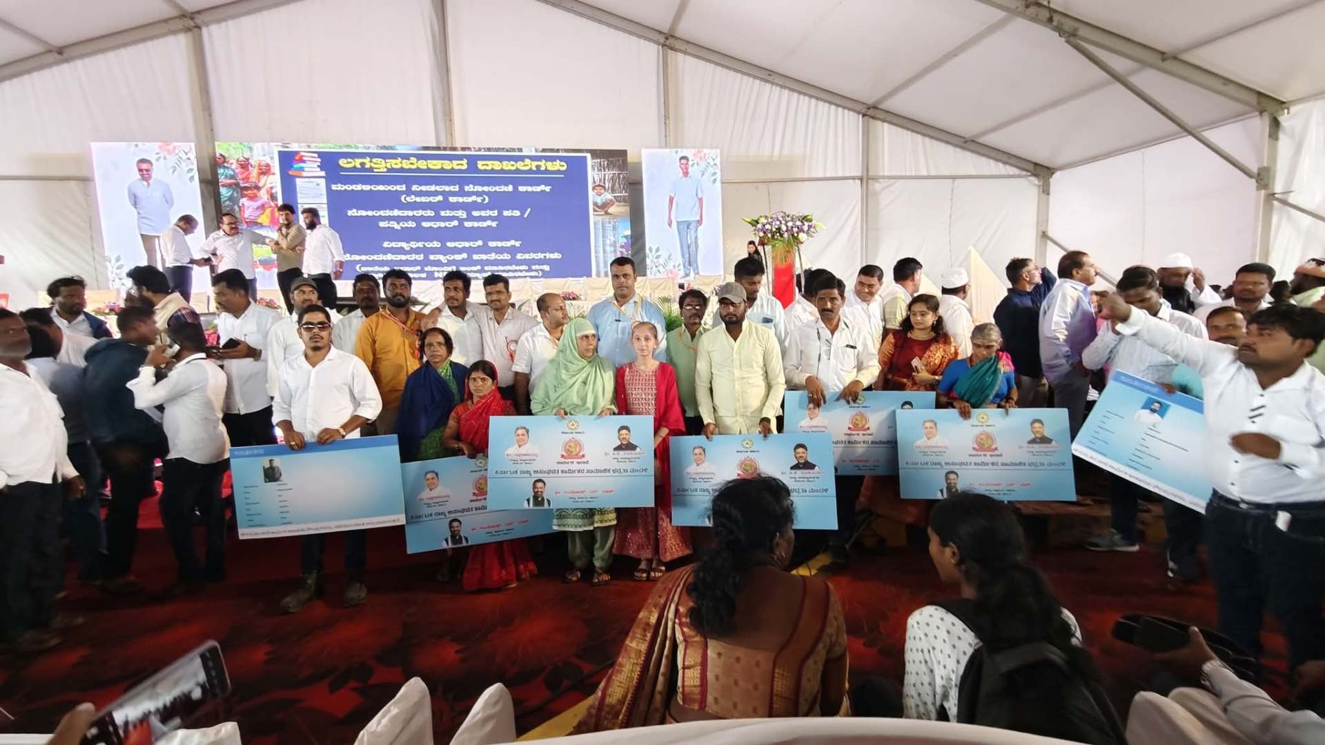 Beneficiaries With Welfare Cards