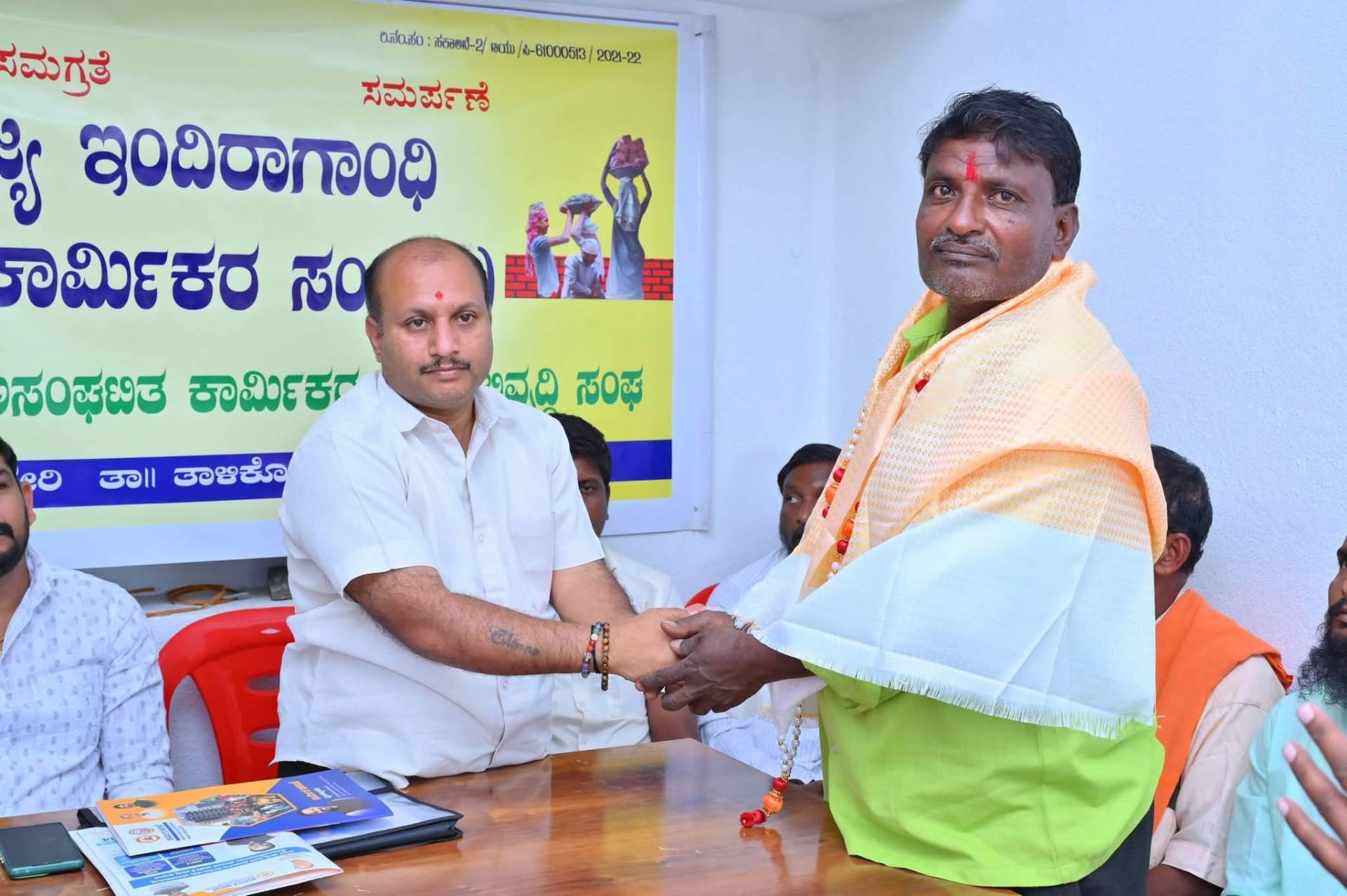 Worker Leader Felicitation — Talikoti