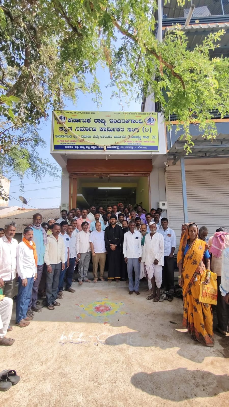 Field Federation Meet
