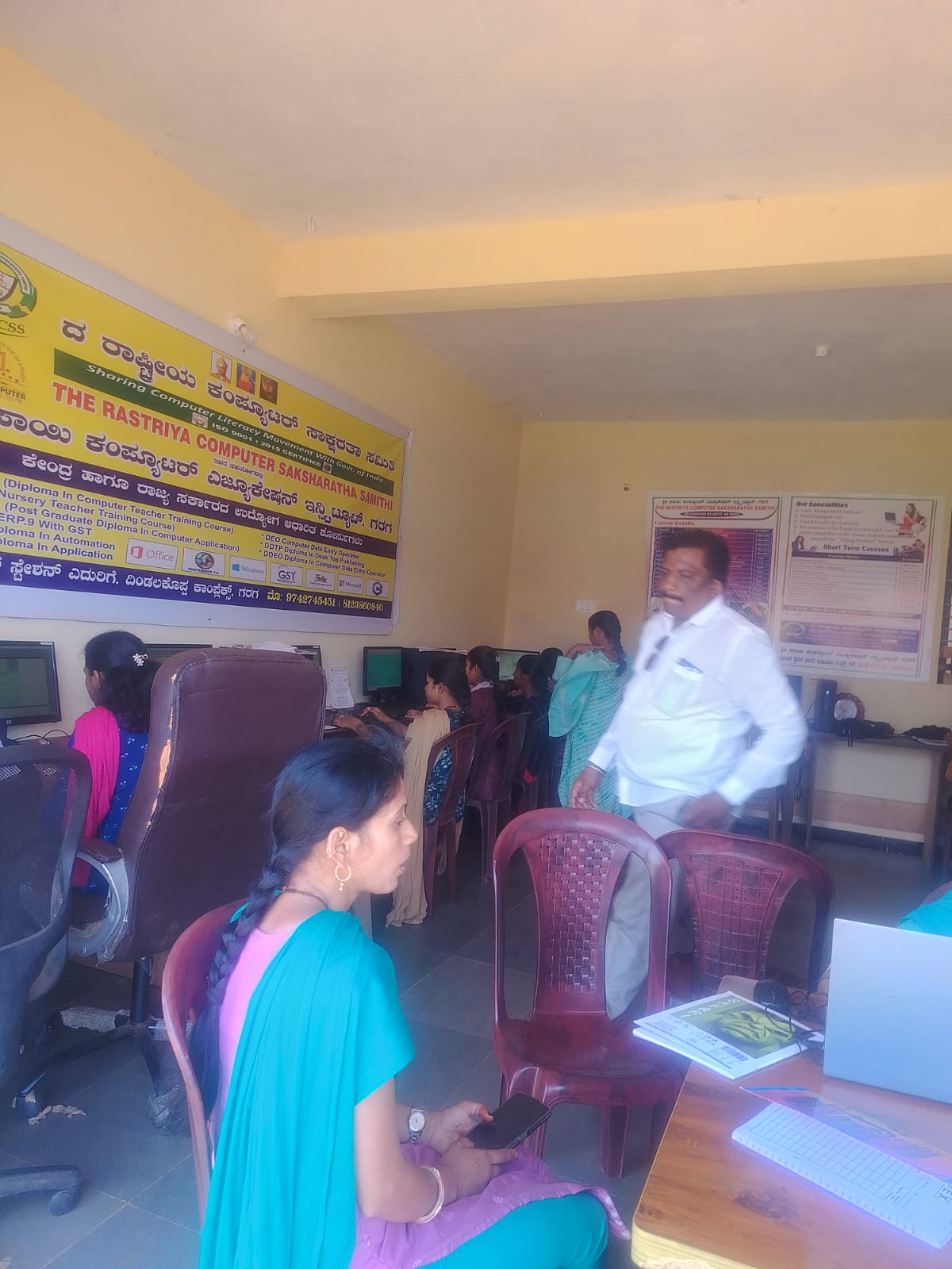 Computer education trainer