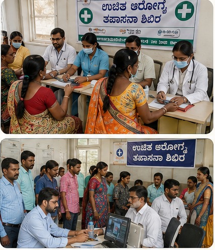 Health Initiatives