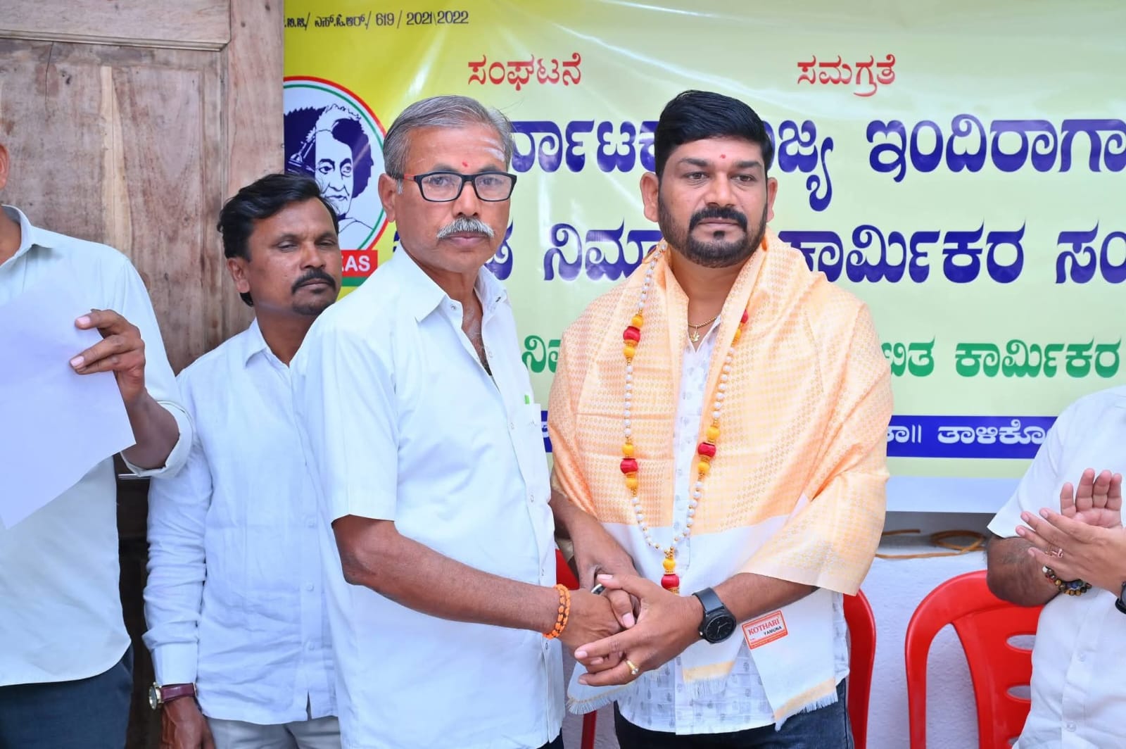 Leadership Felicitation — Worker Federation