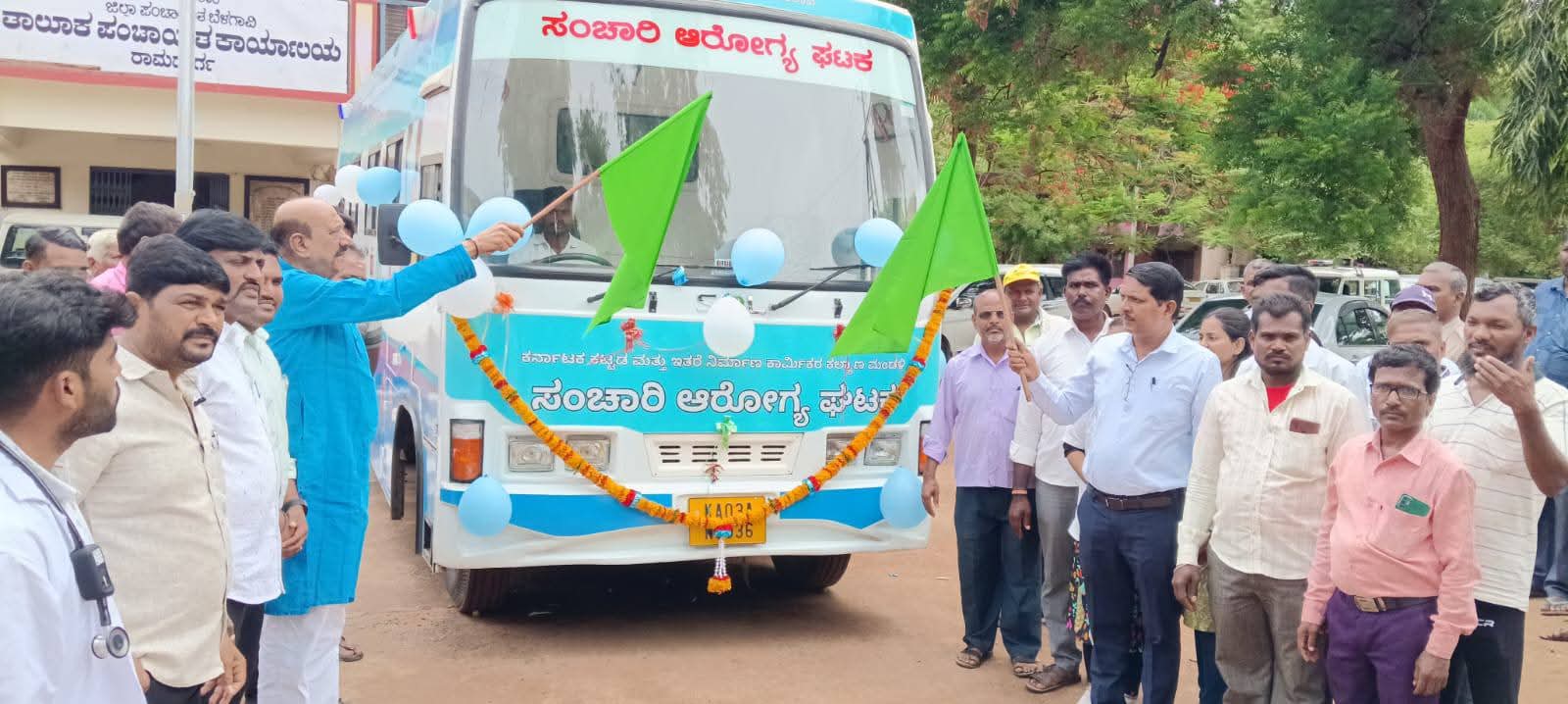 Sanchari Arogya Ghatak Flag-Off