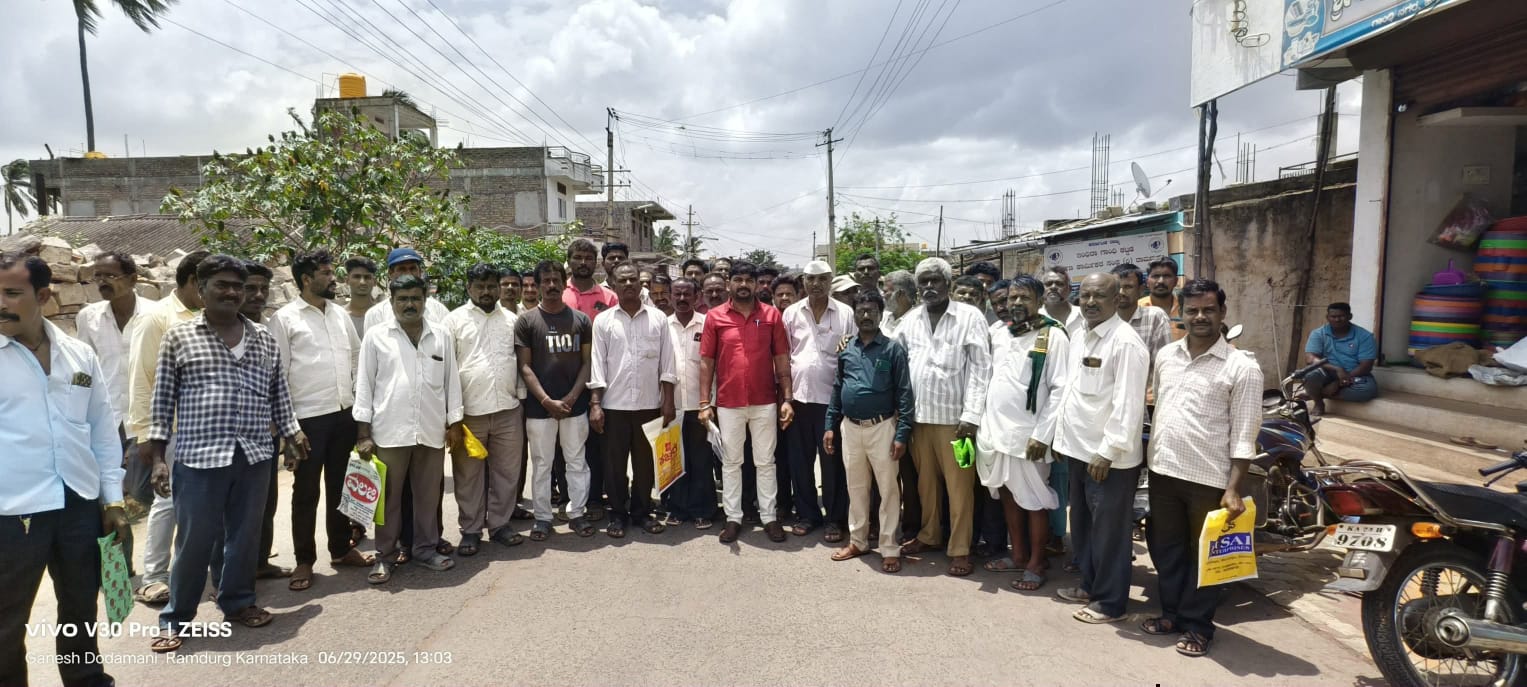 Field Mobilisation — Ramdurg Workers